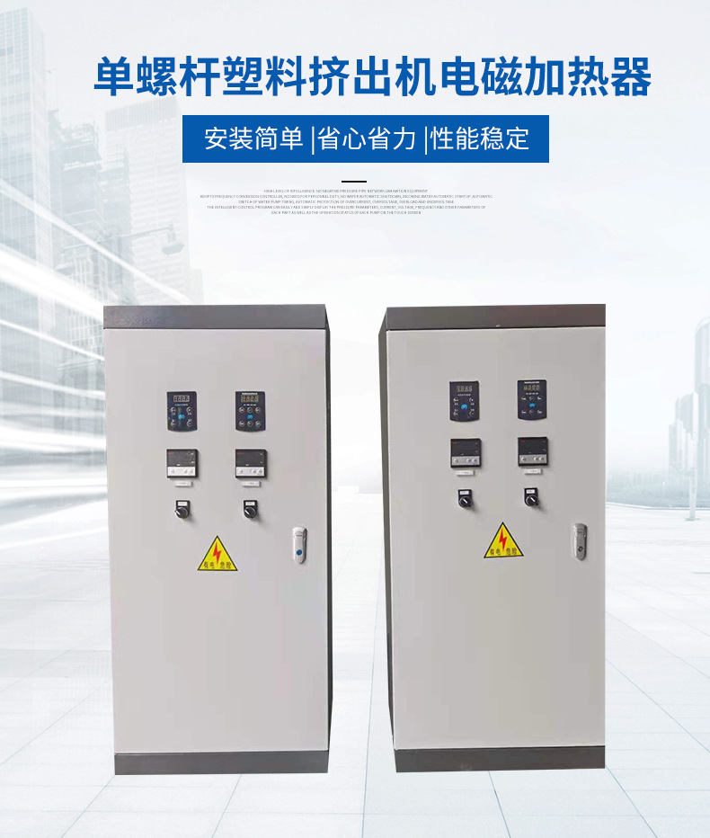 電磁感應加熱與燃煤、燃氣、電阻加熱綜合性能大PK?。?！